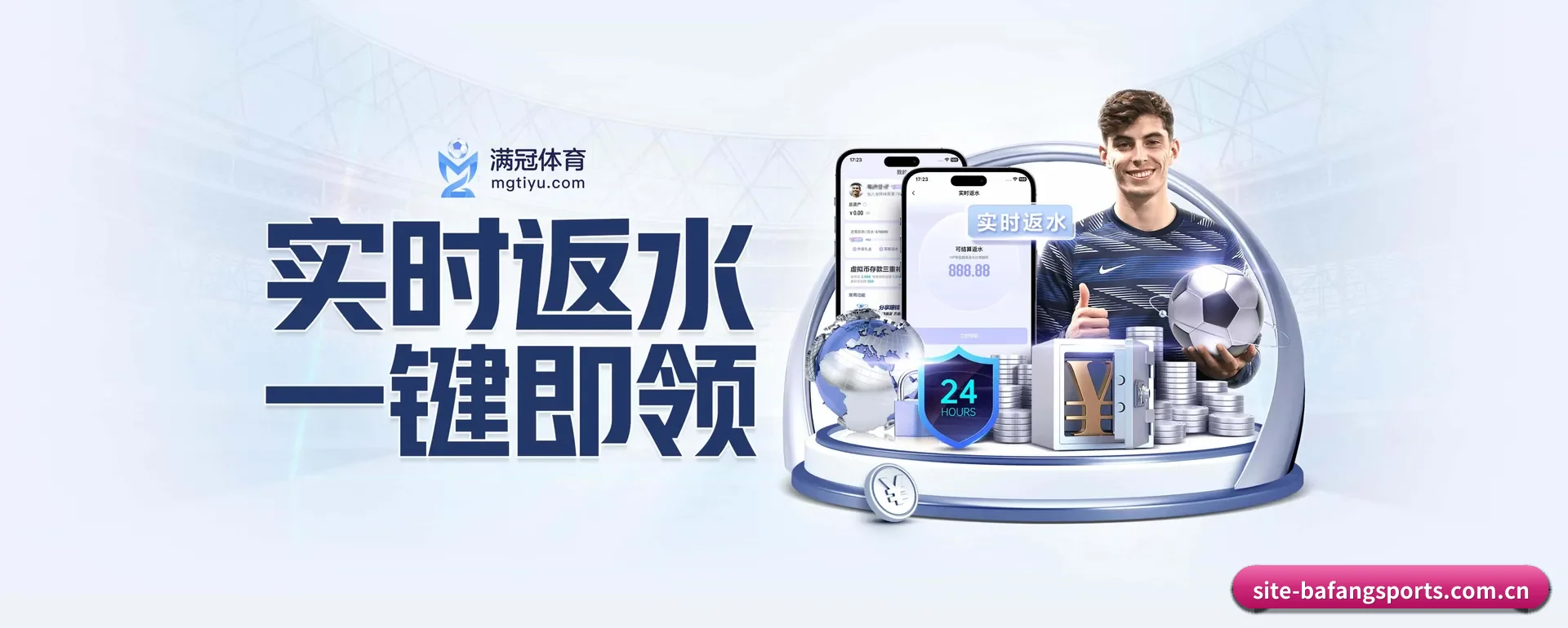 革新 AI